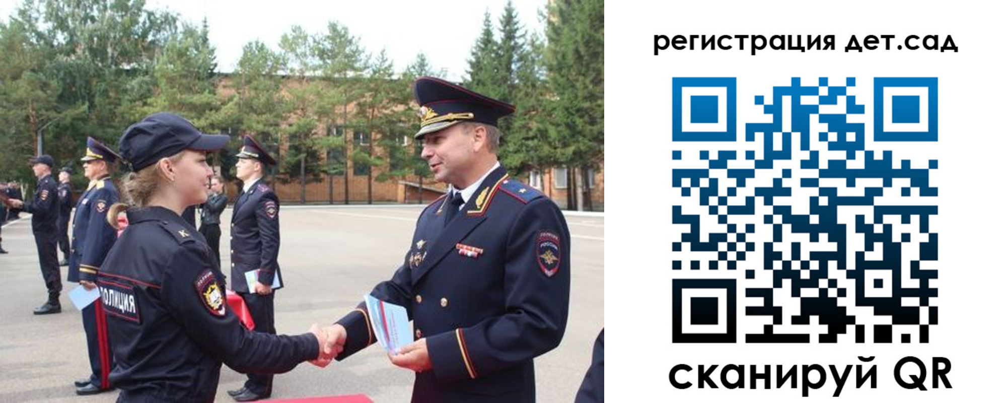 прописка в Моздоке