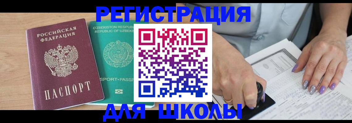 пропишу в квартире в Моздоке