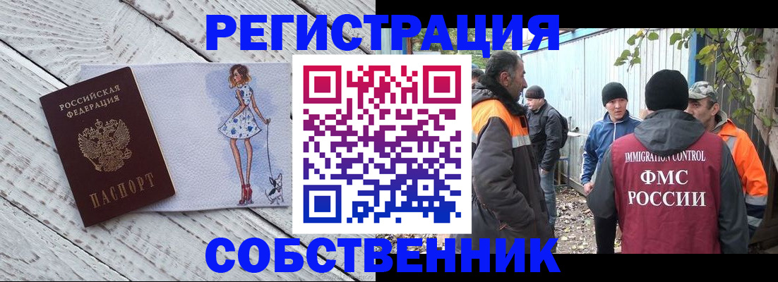 регистрация для дет. сада в Моздоке